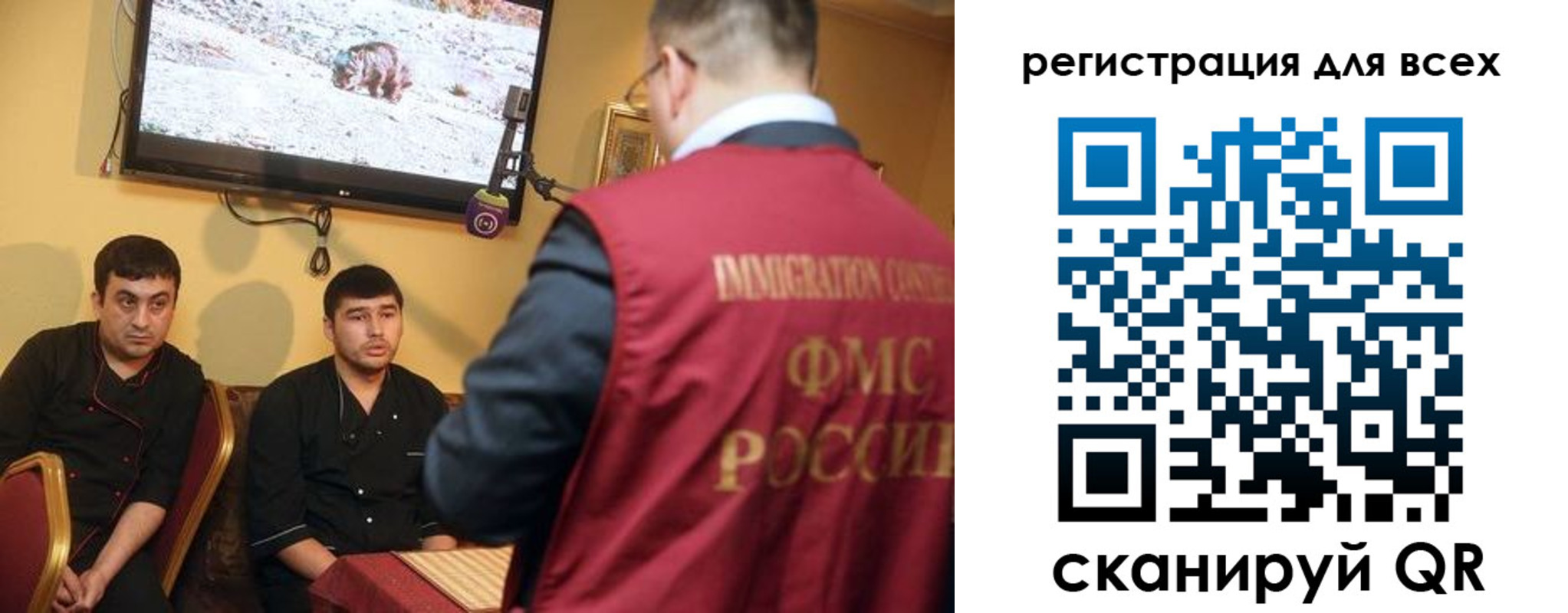 прописка ребенка в Новоалтайске