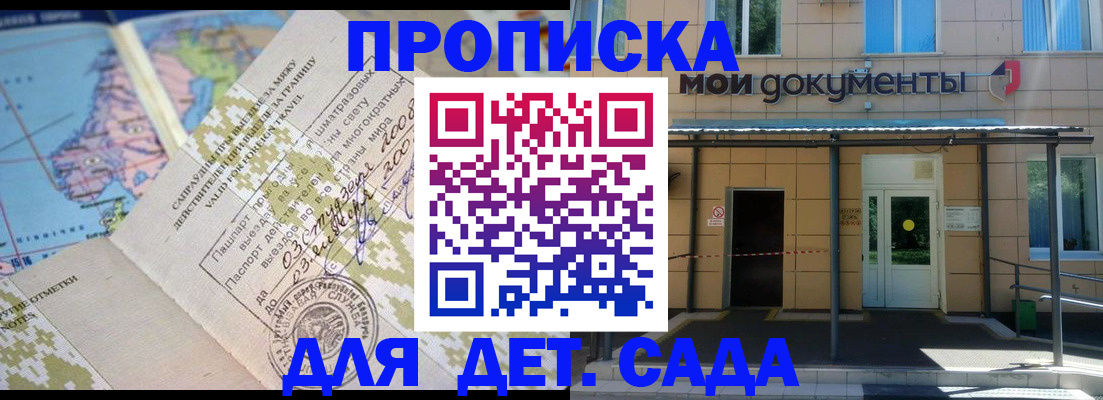 форма 3 в Новоалтайске